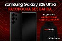 Новый Samsung Galaxy S25 Ultra 256 GB — Titanium Black
