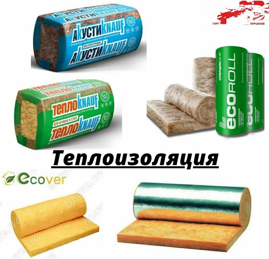Камени вата  для Криша Стена Изатерм 120/50 125/50 все плотныс ест