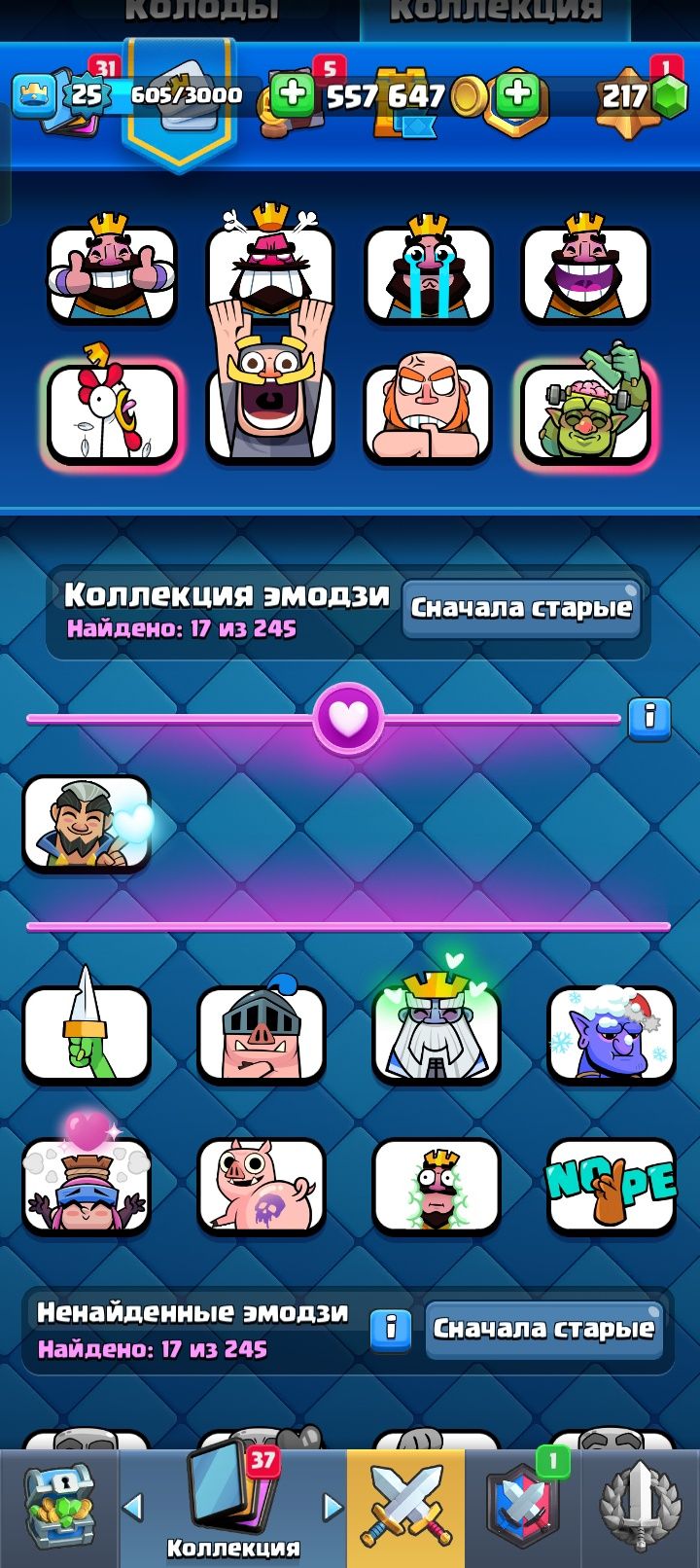 Клэш рояль аккаунт 6000 кубков