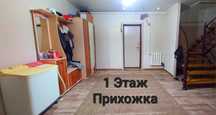 Продам дом в районе ипподрома