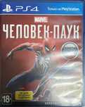 Продам диск на PS