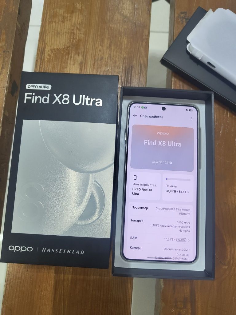 Oppo find x8 ultra
