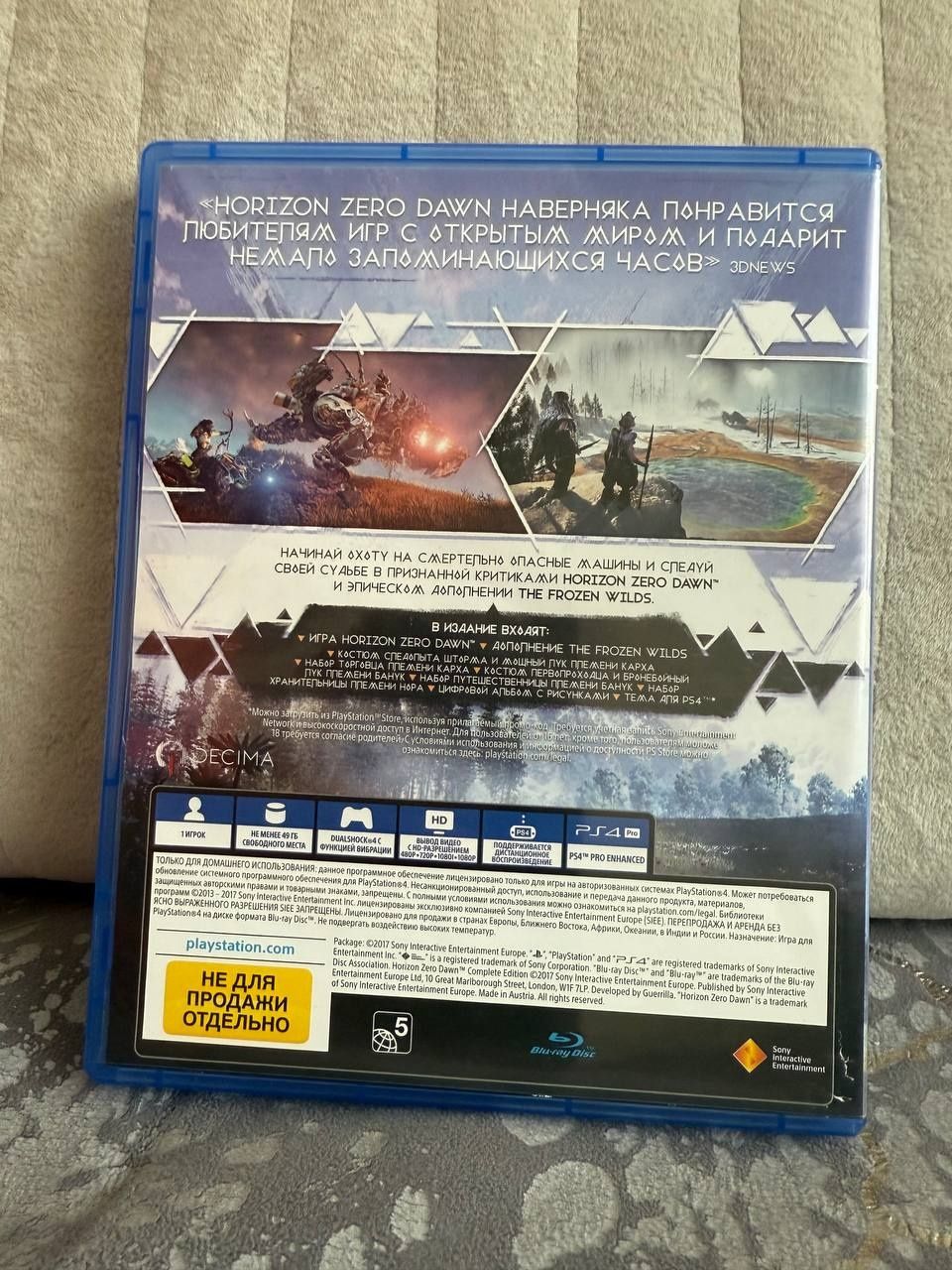 Диски на ps4 полностью на русском языке, 1шт.