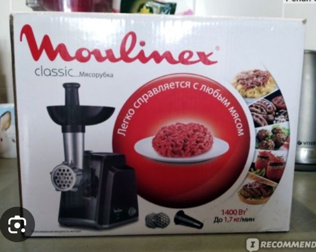 Продам мясорубку мулинекс в хорошем качестве