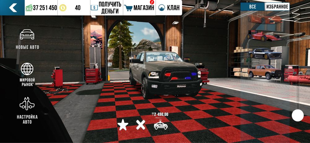 Car parking аккаунт
