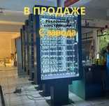 Рекламные конструкции ситилайт