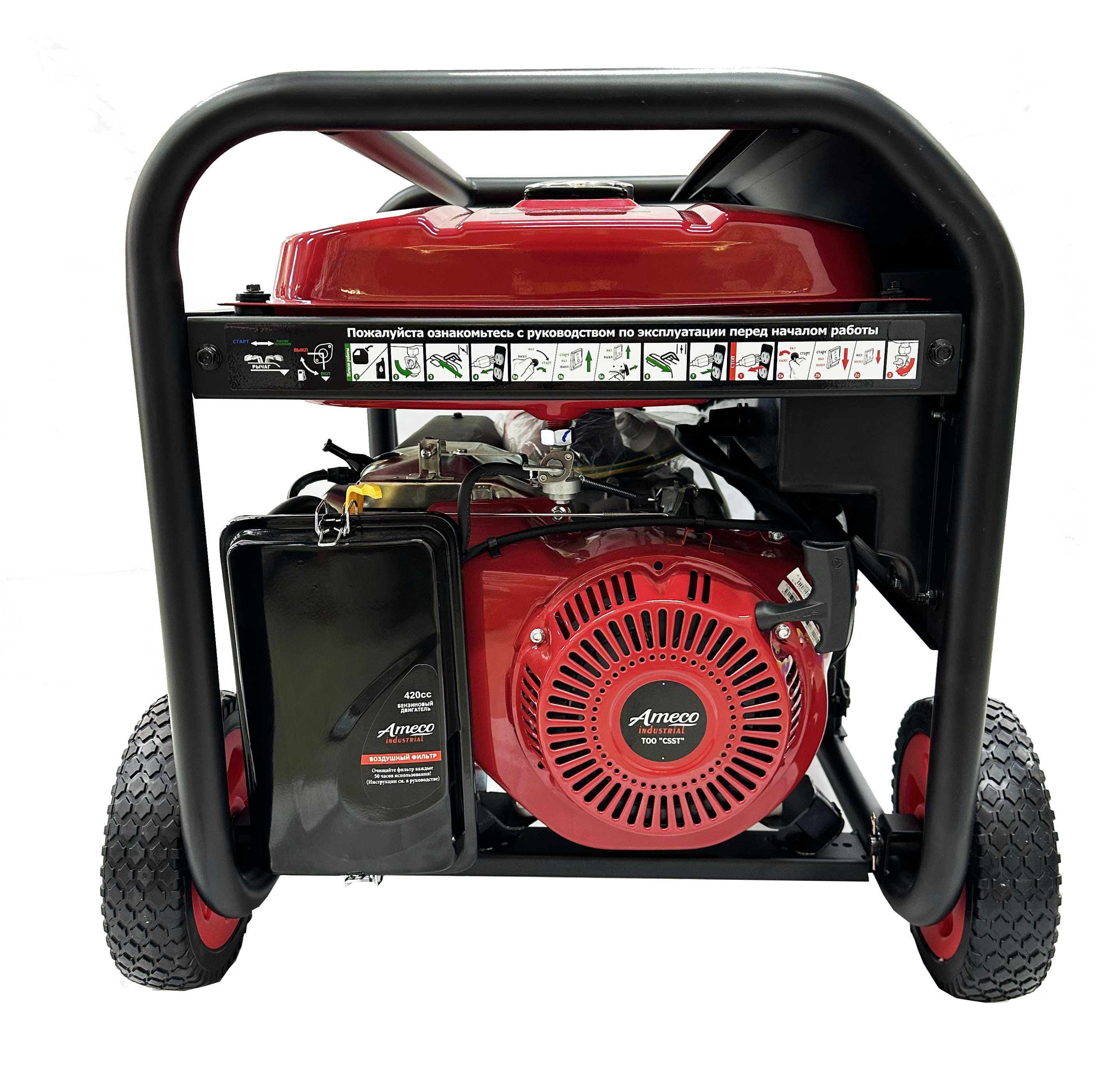Бензиновый генератор Ameco Industrial SC6000-E3