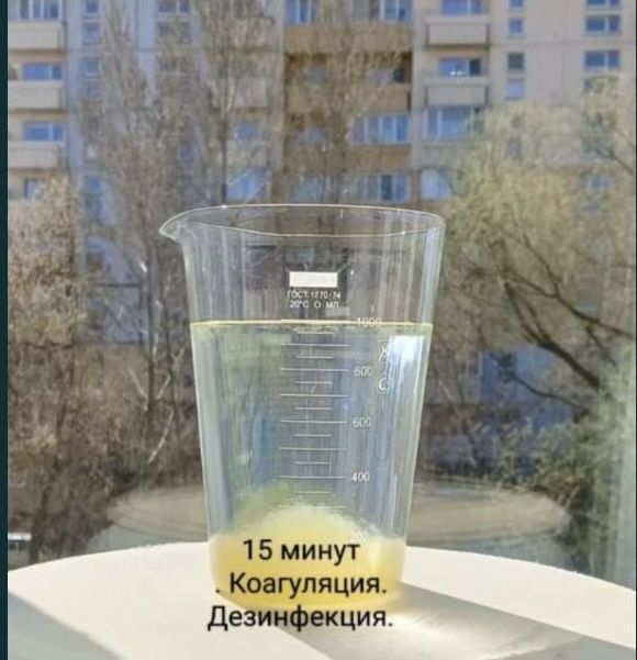 Активный кислород для бассейна(перекись водорода)