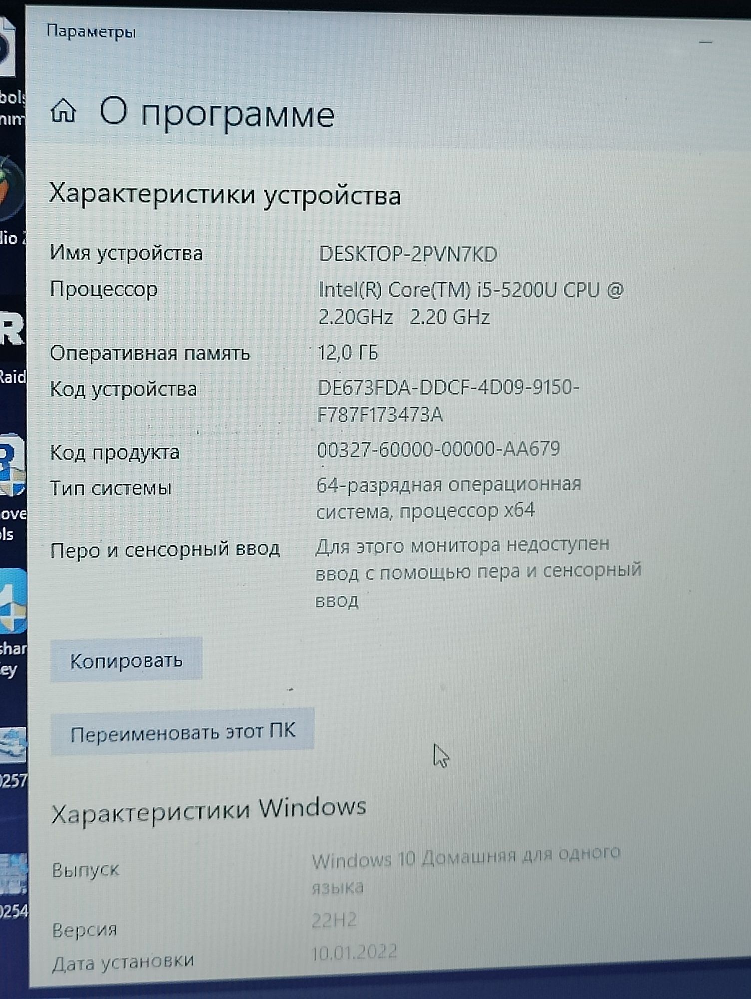 Ноутбук Lenovo G50 мощный ноут