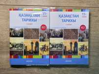 Қазастан тарихы ҰБТ.