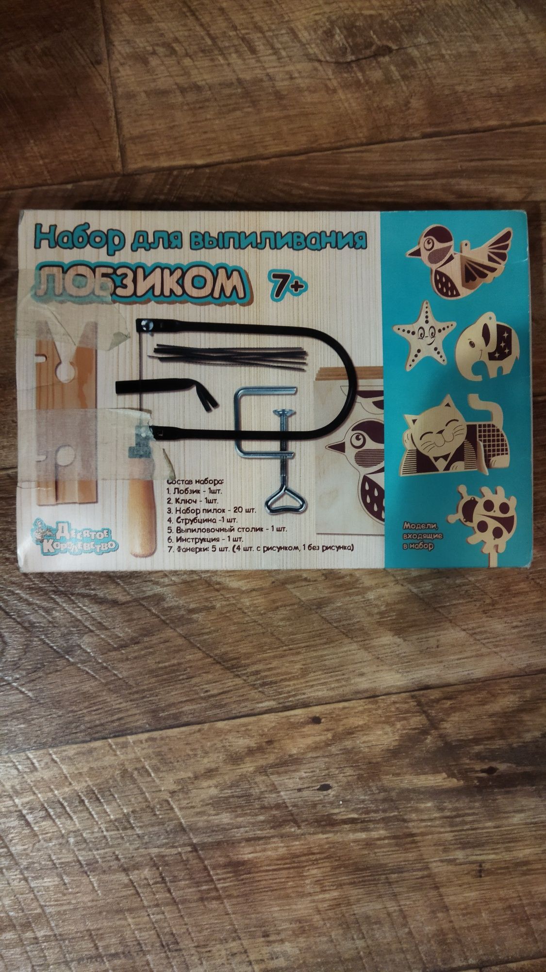 Детские настольные игры (новые)