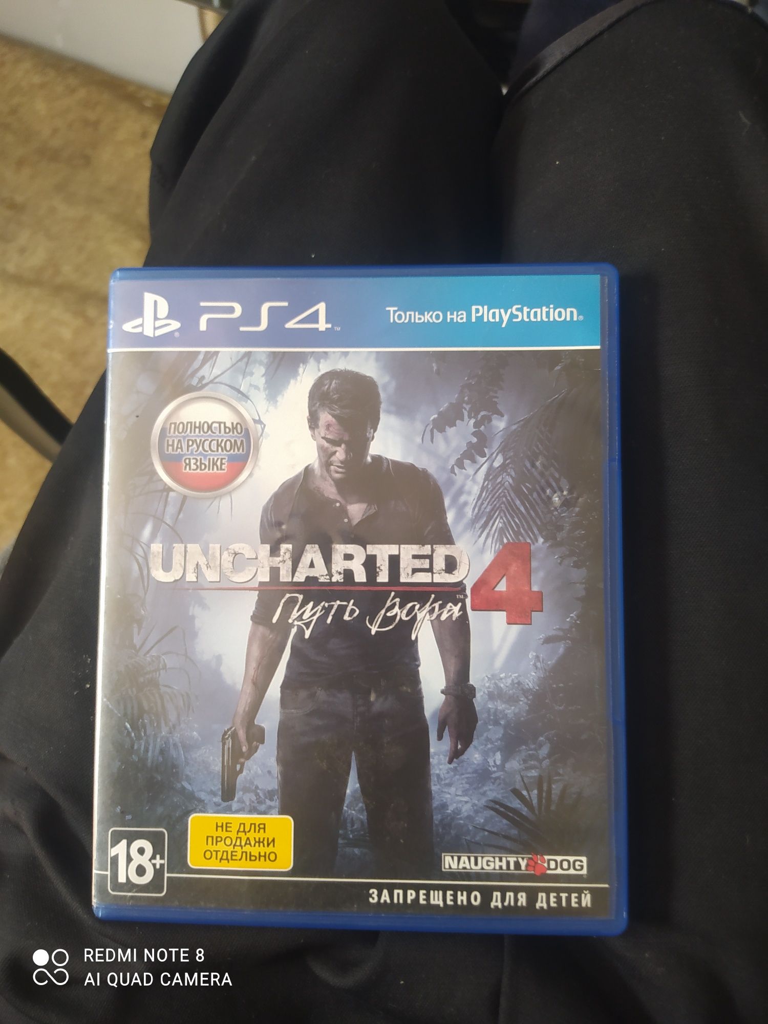 Продам игры для пс 4