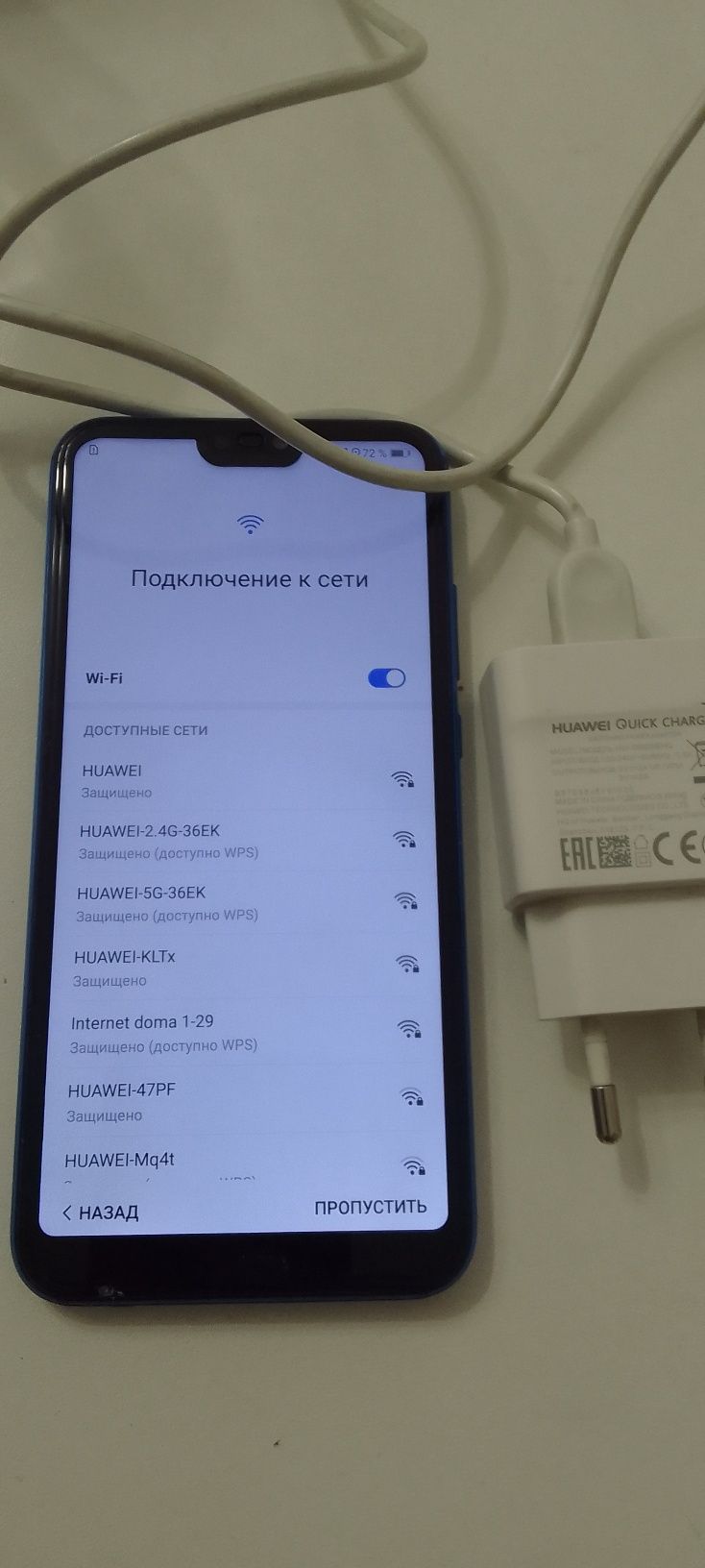 Телефон Huawei P20 LITE