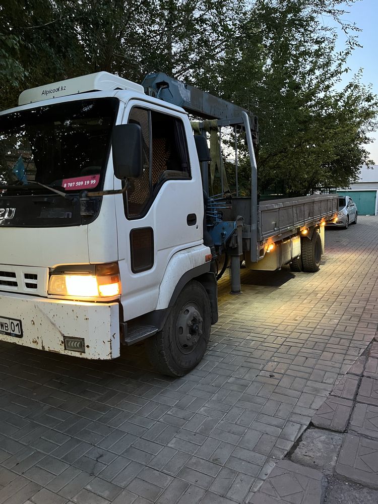 Манипулятор услуги