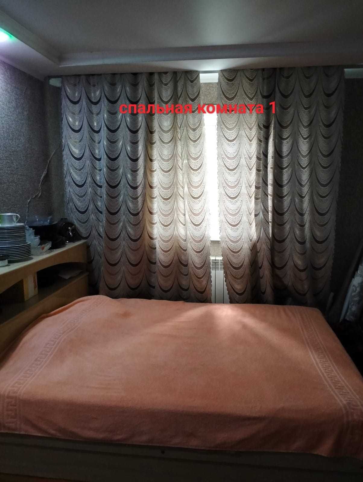 Отдельностоящий дом