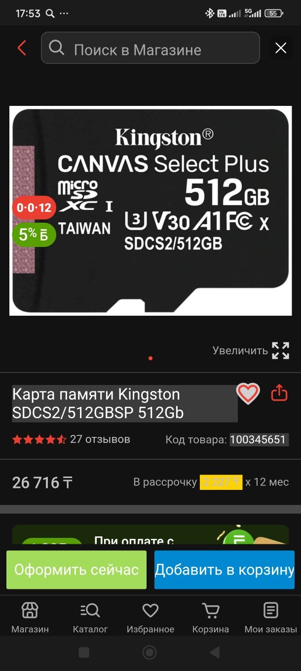 Asus Rog Ally 512 GB в идеальном состоянии