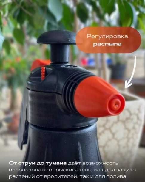 НОВЫЕ Опрыскиватель опрыскиватели распылитель Распылители помповый ЖУК