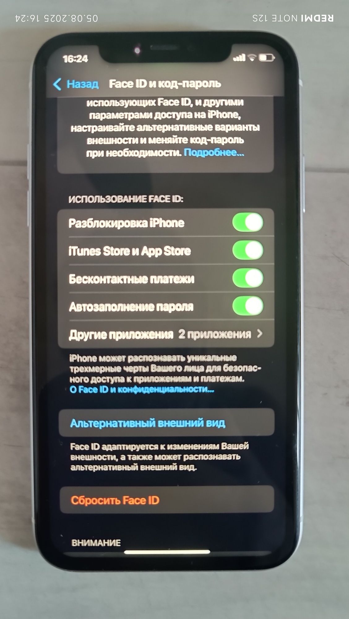 iPhone 11 почтие новый