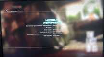 PS3 Super Slim 1 Терабайт