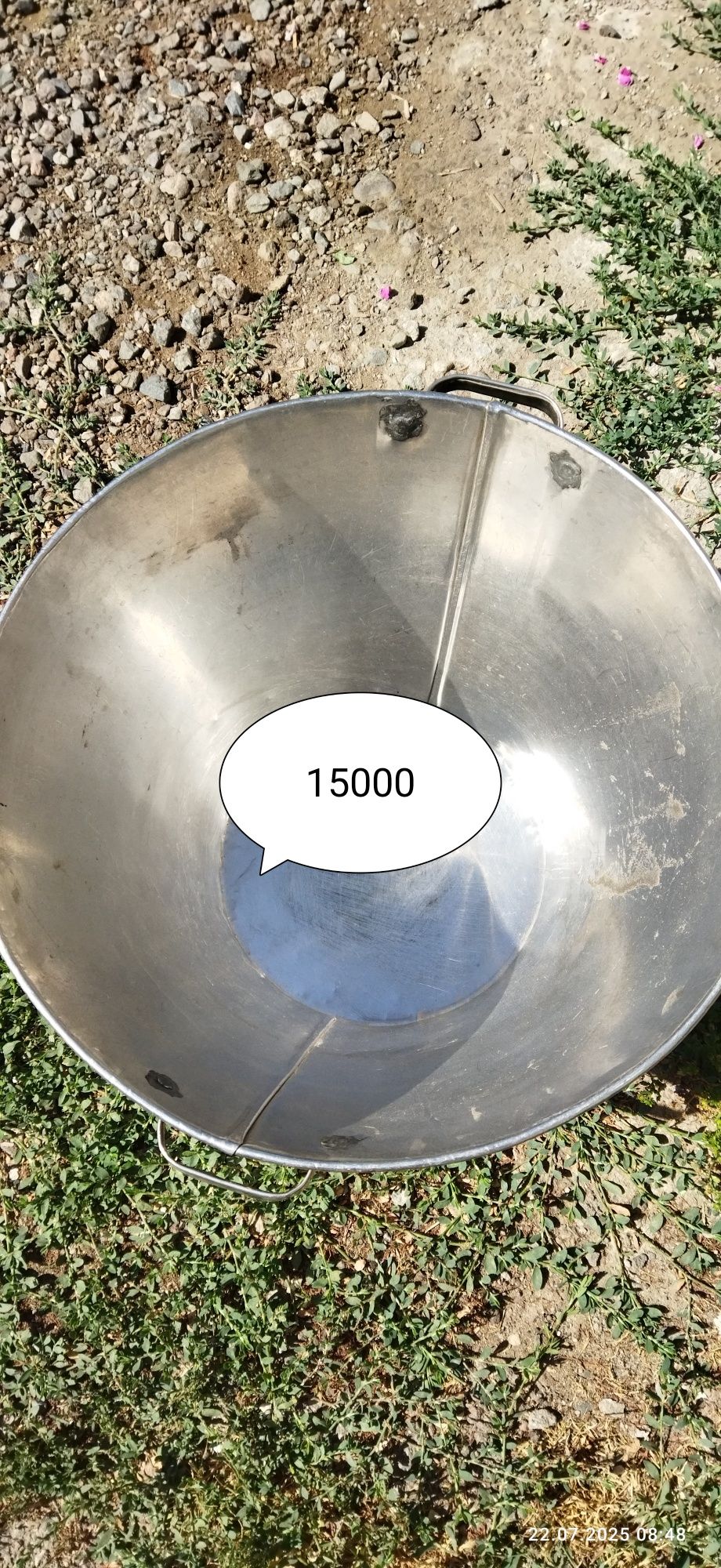 Продам нержавейку кастрюли