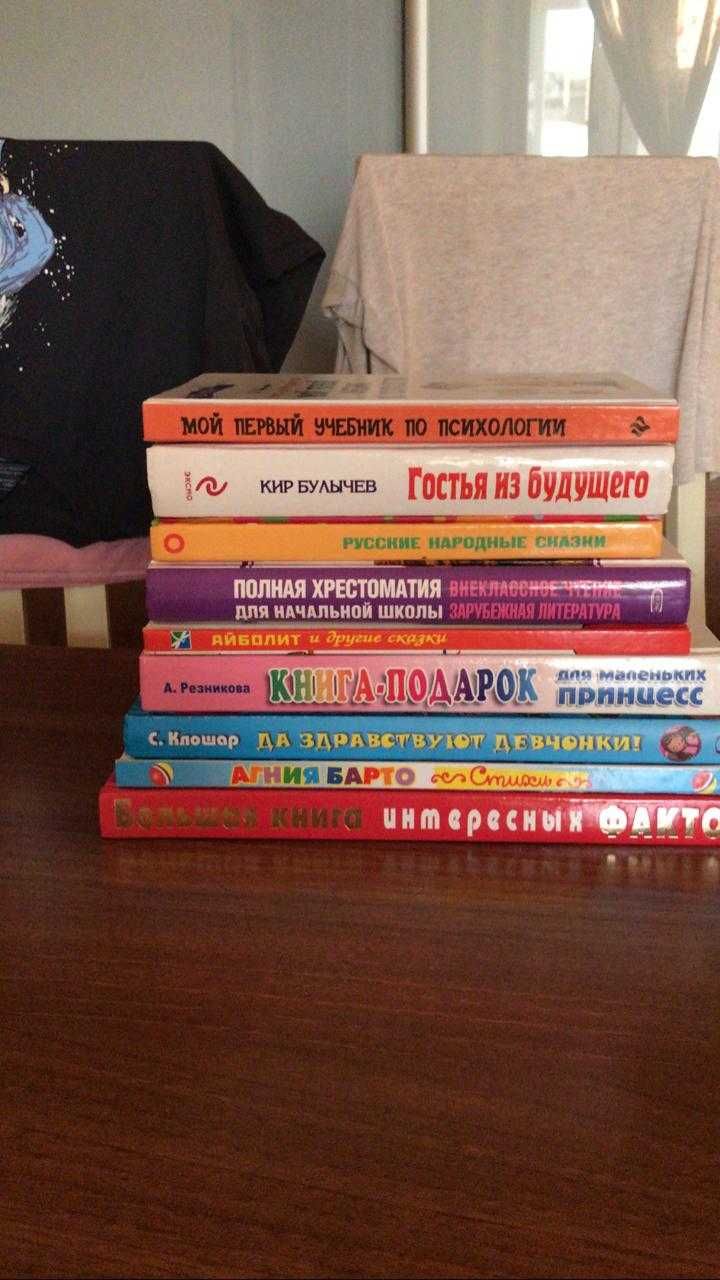 Отличные книги для детей и подростков, сказки на английском языке