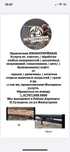 Пескоструйная обработка и Малярная услуга