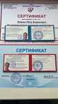 Удостоверение, Сертификат, ПТМ, БиОТ, ПромБез, ЭлектроБез
