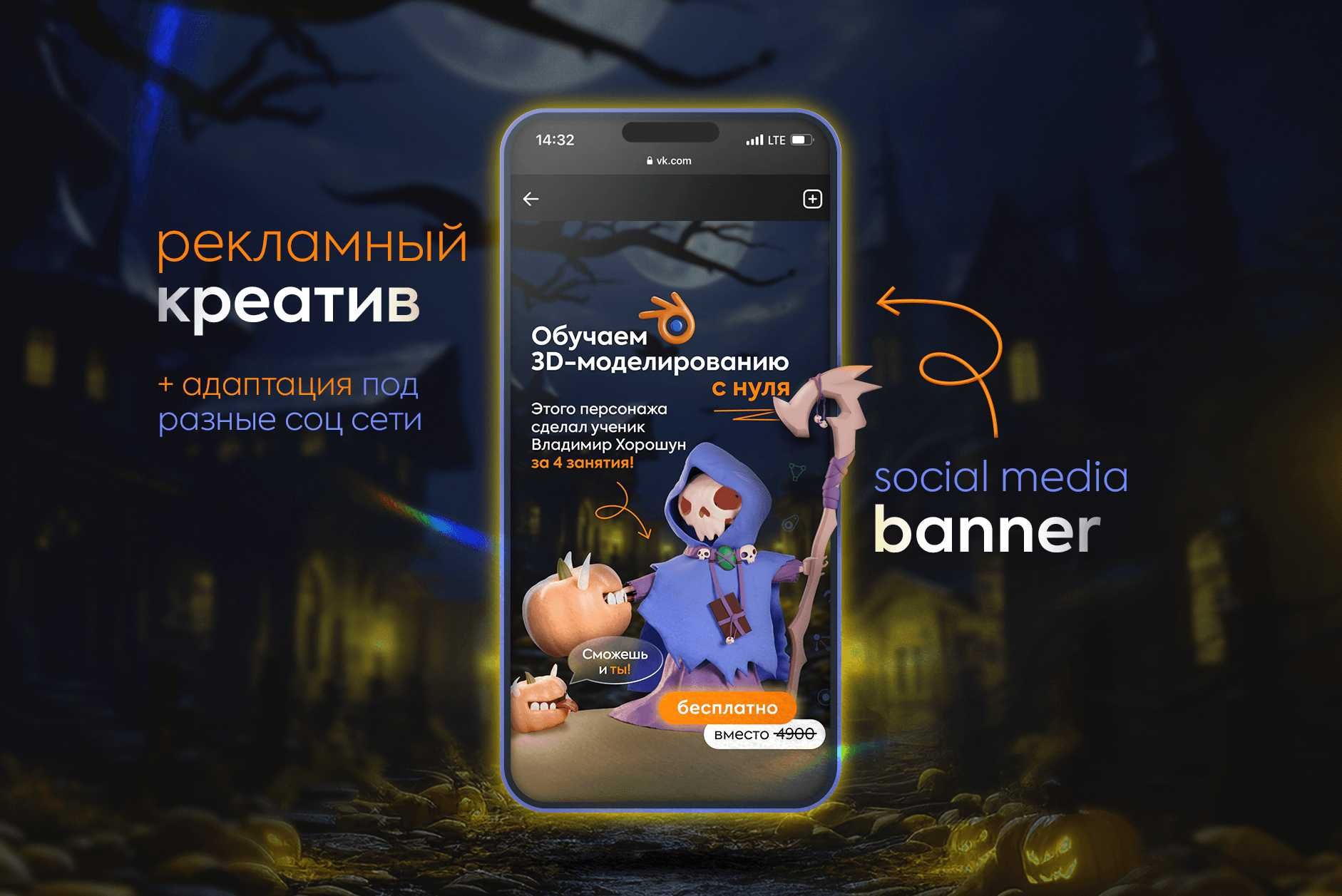 Таргет | Таргетирования реклама | Tik-Tok, Instagram, Facebook, Алматы