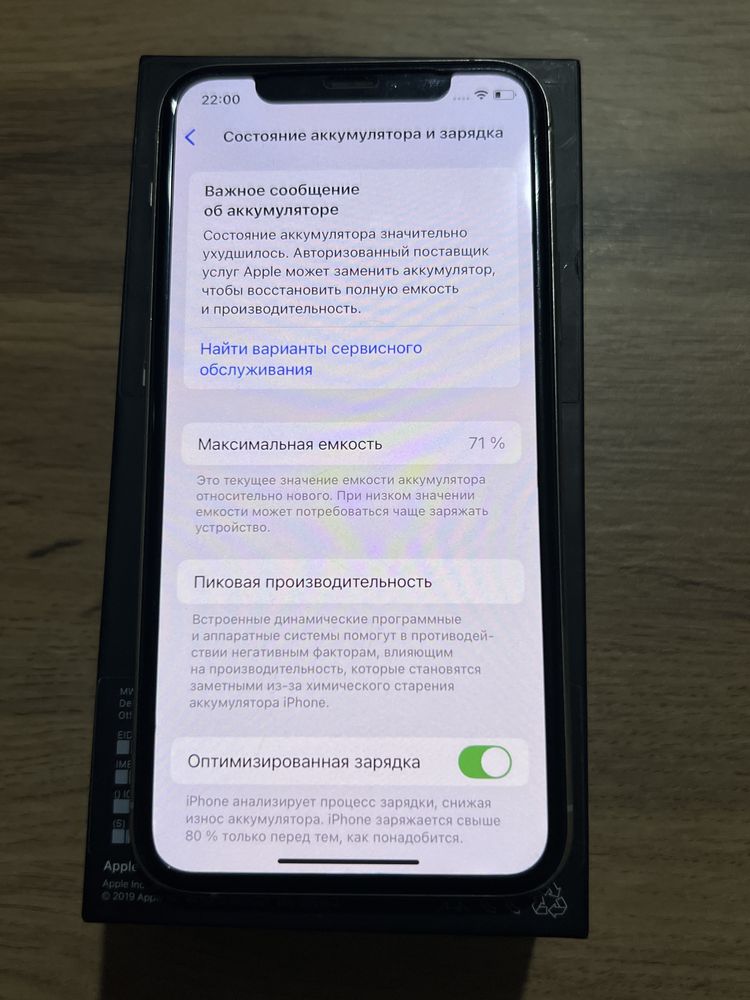 Iphone 11 pro 512gb
