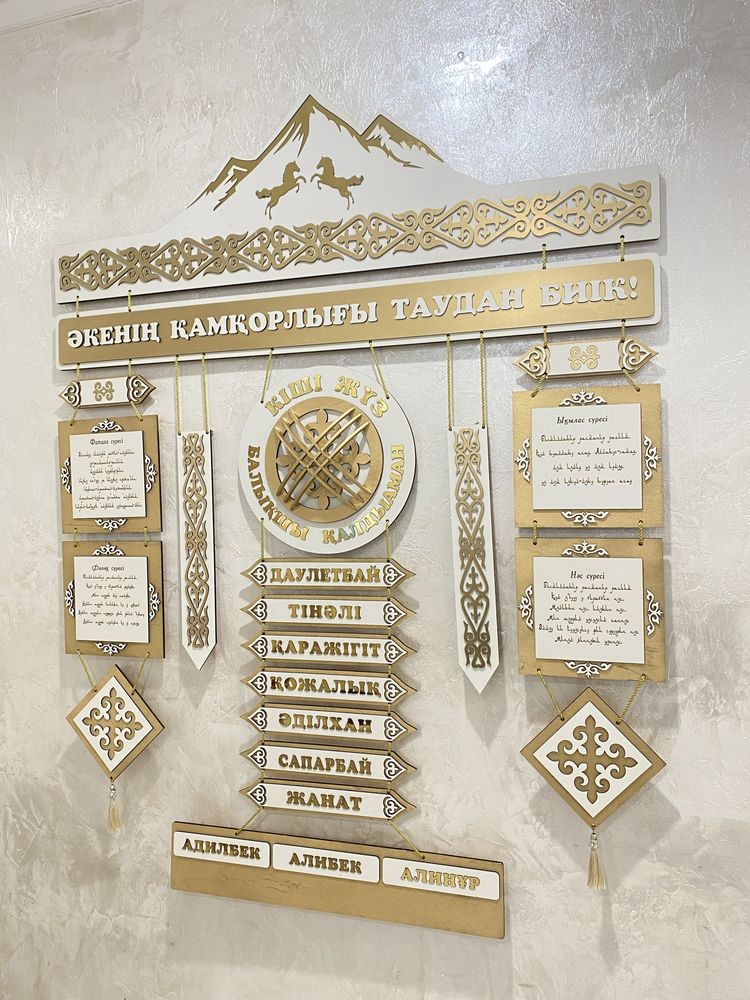Лазерный станок.