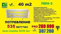 Парокапельный батарея