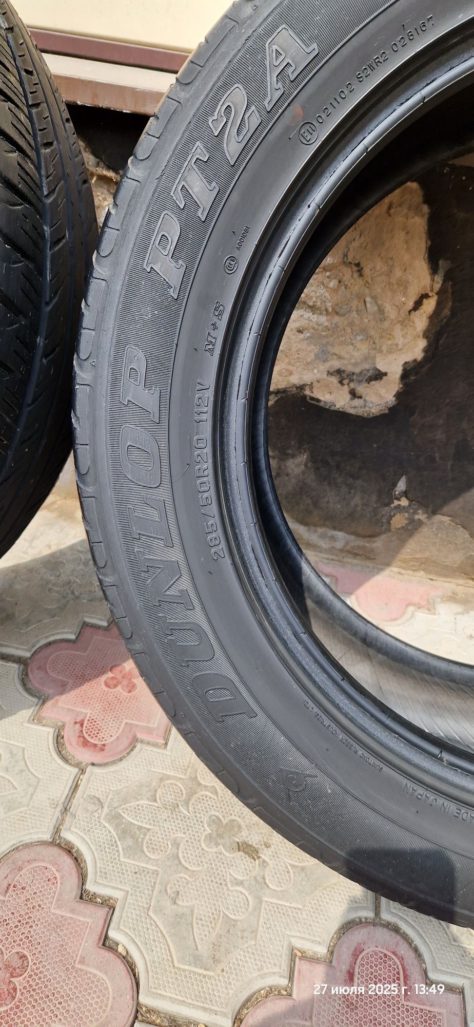 Шины Dunlop Grantrek