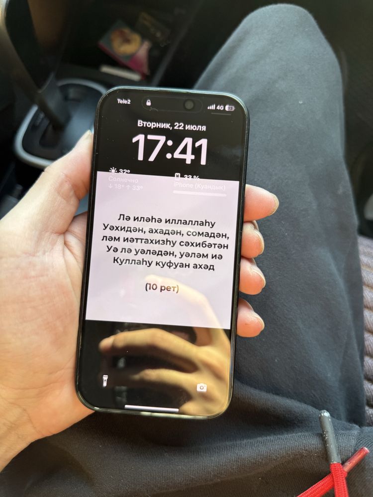 Iphone 16 pro Идеальный!!!