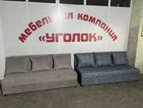 Диваны»тахта «новые