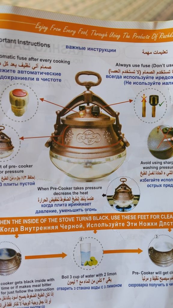 Казан афганской 20л