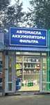 Лайт бокс продам