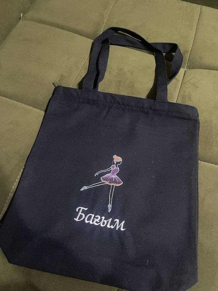 Именная вышивка