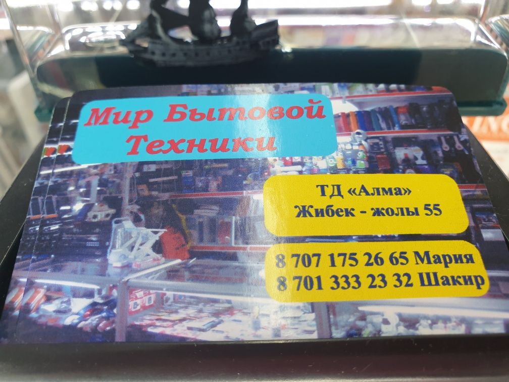 Блок питания для умной калонки Яндекс Алиса