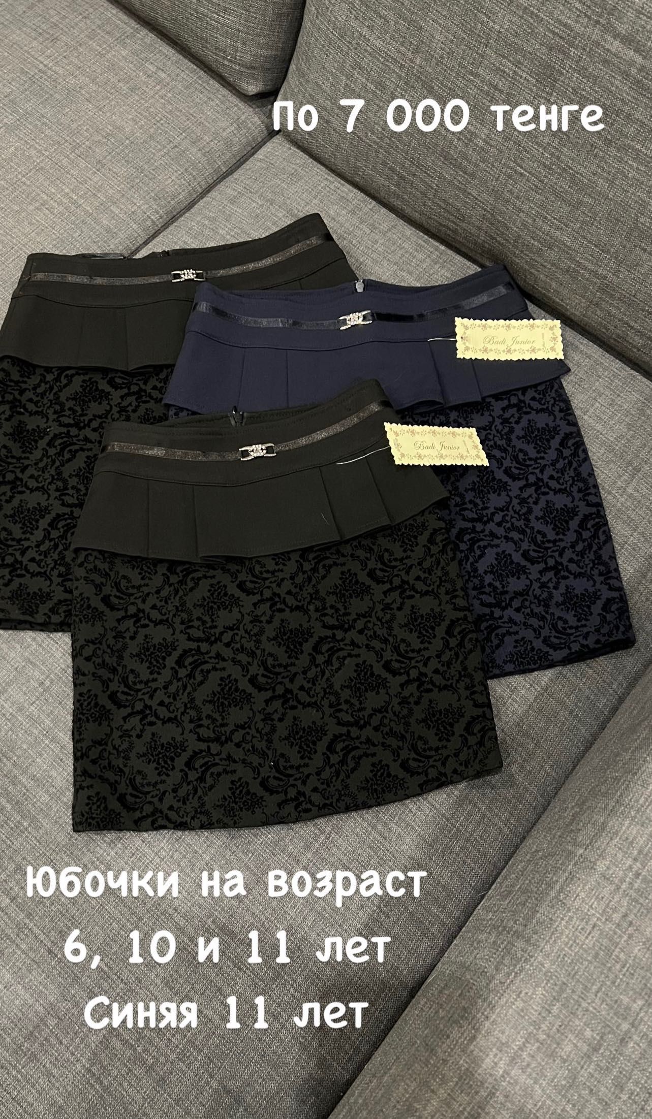 Новая школьная форма, рубашки, юбки, сарафаны