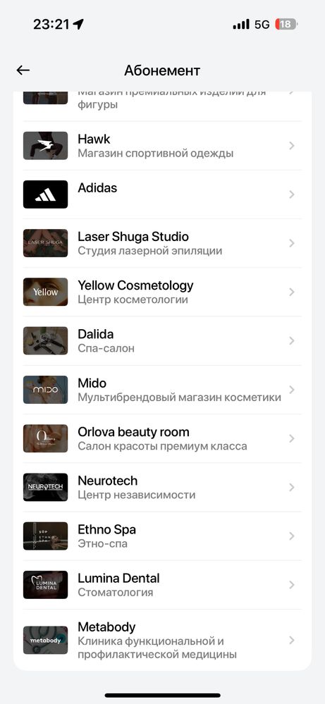 Абонемент в новый зал HERO’S JOURNEY | VILLA|