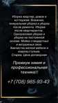 Услуги клининга!
