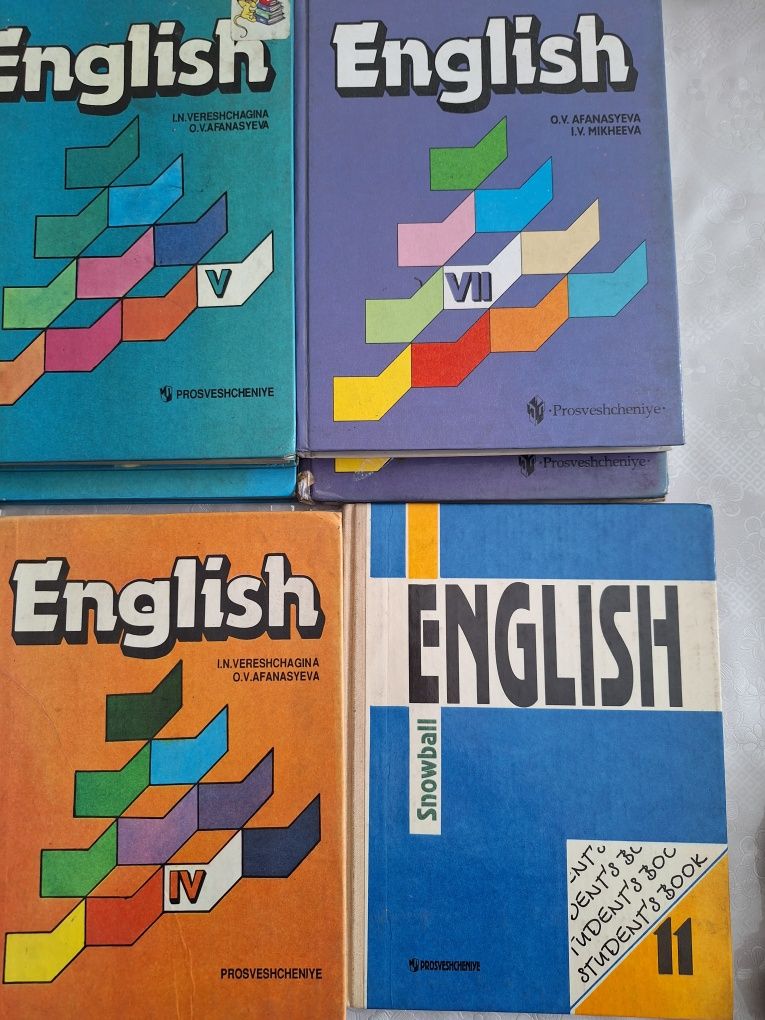 Учебник английского языка
