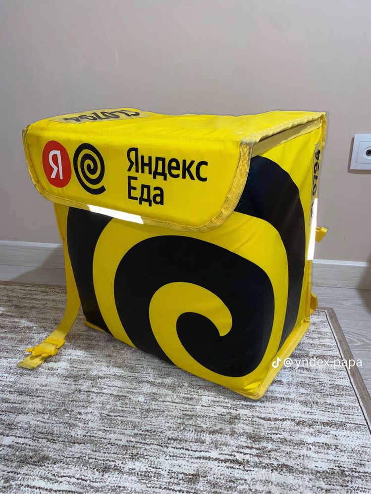Яндекс термо сумка