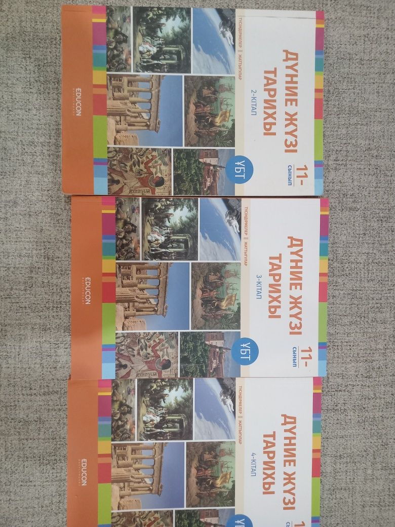 ҰБТ кітаптары. Книги по подготовке к ЕНТ