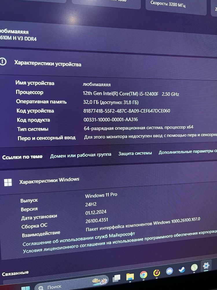 Продам игровой компьютер