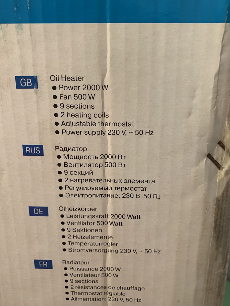Продам маслянный обогреватель за 15000тг