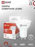 Продам Лампочки GU 10