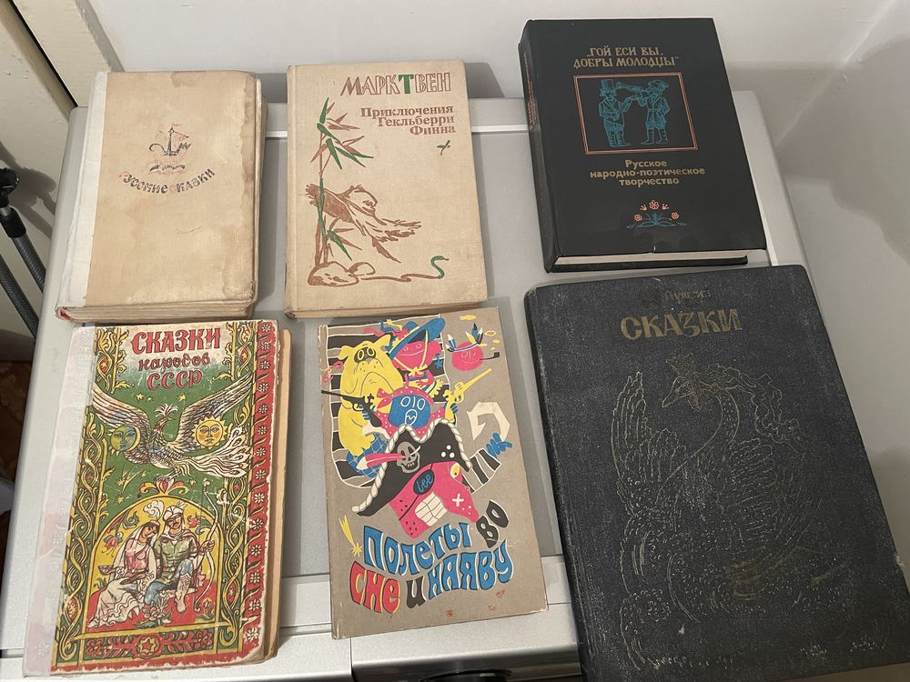 Книги сказки для детей