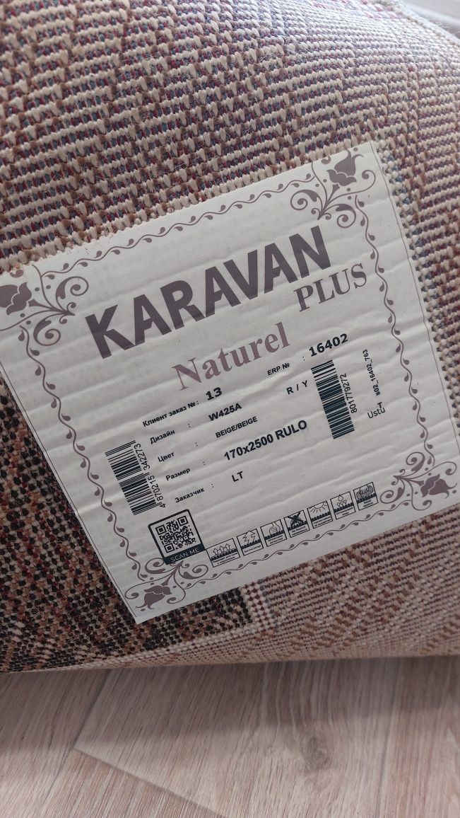 Продаю ковёр палас