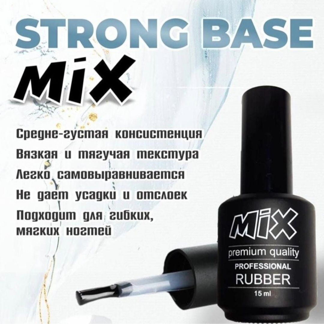Fiber Strong Base